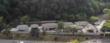 천안삼거리 전통주막, 새단장 마치고 재개장