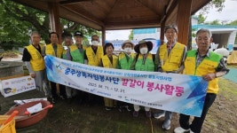 충주상록자원봉사단, 농촌 찾아 칼갈이 봉사