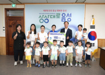 대소면 이안어린이집, 장학금 기탁