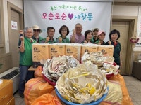 청주시 사창동 새마을부녀회, 우유팩 교환한 화장지 저소득가구에 후원