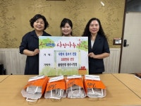 충주시 곳곳 나눔과 봉사활동 줄이어