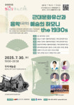 충북문화재단, 7월 마지막 주 수요일 숲속콘서트 개최