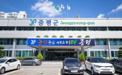 증평군, 인구소멸 대응 제도 개선 건의