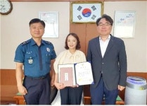 농협은행 괴산군지부 직원, 금융사기 예방 감사장