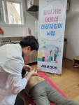 충주시 소태보건지소, 찾아가는 어르신 건강지킴이 운영