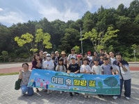 예산교육지원청, 가족 힐링 프로그램 여름 숲 힐링 길 운영