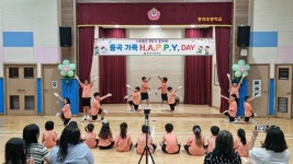 학부모 초대 어린이 재능발표회