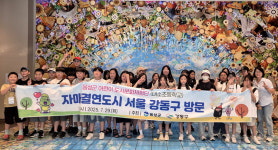 음성군 어린이 문화체험단, 서울 문화 탐방