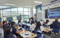 ㈜홍익기술단 필리핀 공무원 대상 첨단 안전진단기술 소개