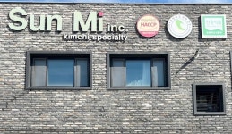 선미농산전주점 | 영동 선미농산, 2300만원 상당 식품 기부