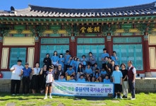 충주시 성내충인동지사협, 우리 고장 문화탐방 실시