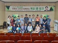 충북재능시낭송협회, 7월 목요 시(詩) 낭송 행사 성료
