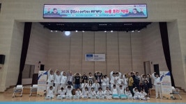 충주 어린이택견단, 여름캠프 통해 단합과 성장