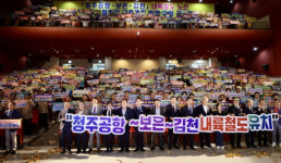 충북도-시·군 철도 인프라 확충 꿈꾼다