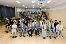 단양군청소년수련관, AI 청소년 지질탐사 홍보단 운영