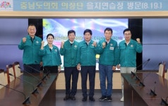 충남도의회, 을지연습 훈련장 찾아 근무자 격려