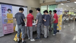 금산군 한국타이어앤테크놀로지㈜ 금산공장에서 고향사랑기부제 홍보