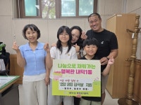 청주시 임지우 어린이 가족, 내덕1동 행정복지센터에 쌀 기부