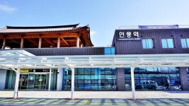 괴산 연풍역~산막이옛길 농어촌버스 운행