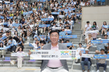 청주시청소년수련관, 청소년 한마음축제 개최