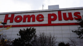 홈플러스 동청주점 내년 상반기 폐점