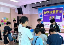 단양군 청소년수련관, 청소년 기획 문화행사 수련관으로의 초대 성료