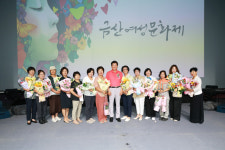 금산군 양성평등주간 기념 제20회 금산여성문화제 성료