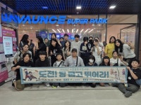 서천군청소년문화센터, 수련활동지원사업