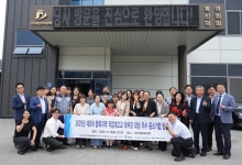 충북인적자원개발위원회-충북교육청, 학부모와 함께 우수 중소기업 탐방