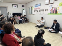 조길형 충주시장, 교현동 주민과 현장 소통 간담회