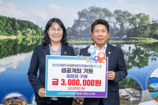 (사)한국사진작가협회 제천지부,엑스포 입장권 구매