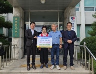 단양군 매포읍 평동3리 부녀회, 성금 기탁