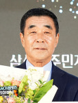 제2회 삼성면민대상 이용근 천평3리 이장 선정