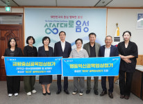 음성군, 제2호·제3호 골목형 상점가 신규 지정