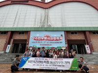 보은옥천영동축협 여성한우회 장수 한우랑사과랑축제 견학