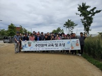 청주 오송읍 행정복지센터 정원가꾸기 활동