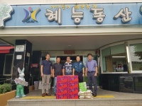 청주시 흥덕경찰서 현도파출소 혜능보육원 위문