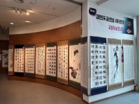 제3회 대한민국 금산인삼 서예문인화 공모대전 시상식 성료