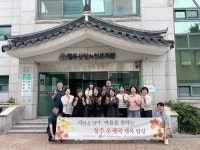 청주상당노인복지관, 점심 나눔행사 개최