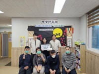 유니투스㈜ 충주공장, 다모아주간보호센터에 후원금 전달