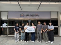 통계청 충주사무소, 장애인종합복지관에 후원금 기탁