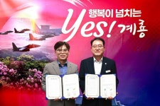 계룡시 LH와 손잡고 어르신행복식당 2호점 개설