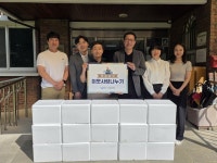 충주시시설관리공단, 추석맞이 이웃사랑 실천