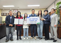 음성 감곡농협, 다문화가정 조합원 모국 방문 지원