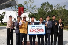 충북개발공사, 영동·제천 양대 엑스포 1600만원 지원