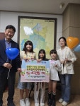 청주 노리울지역아동센터, 오근장동에 40만원 기탁