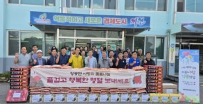 제천시 청풍면, 추석맞아 소외계층에따뜻한 나눔 이어져