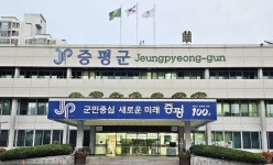 증평군, 대한민국 우수 평생학습도시 표창