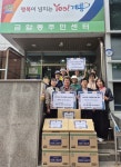 계룡시 금암동지역사회보장협의체 추석 명절 맞이 나눔행사