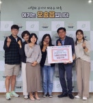 청주시 오송읍 동아어린이집, 아나바다 수익금 지역아동센터에 기부